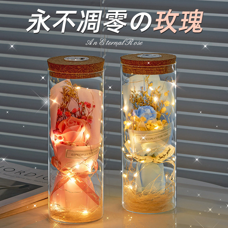 生日礼物女生送女友送给朋友送老婆实用的永生花小花束毕业送老师