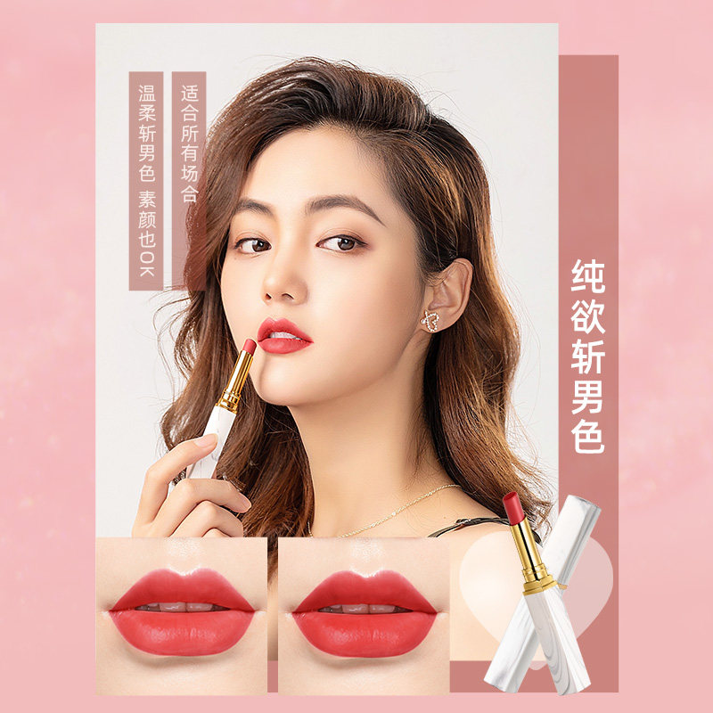 完美口红新年情人节限定小全套礼盒 onefire万火君百轩唇膏/口红