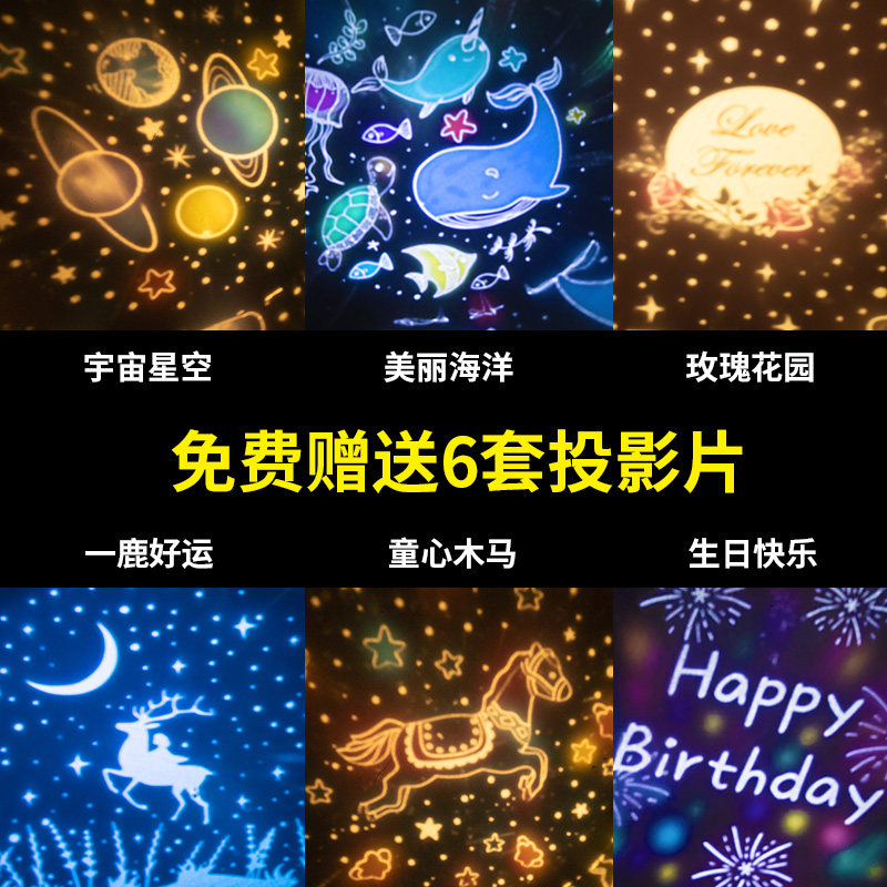 星空灯投影仪小夜灯卧室 onefire万火君百轩小夜灯