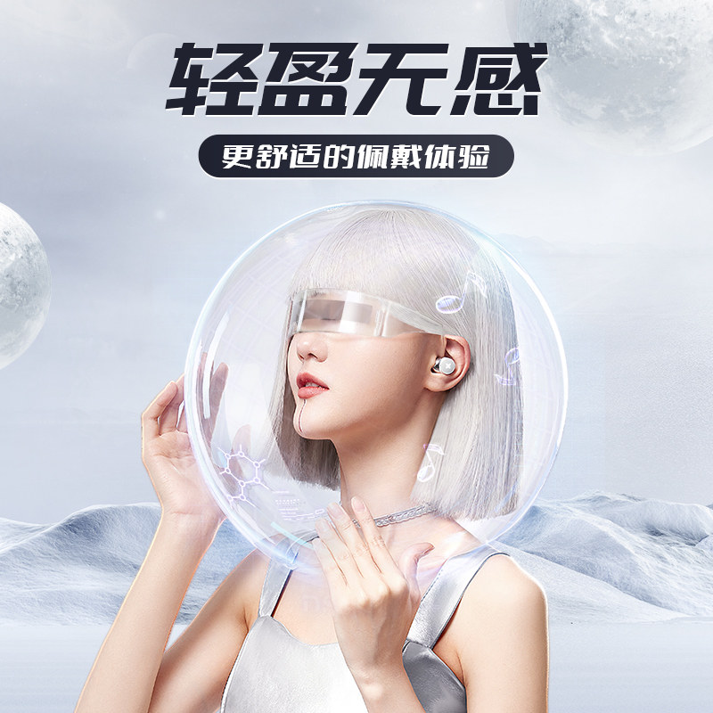 2022年新款真苹果小米索尼vivo华为 onefire万火君百轩蓝牙耳机