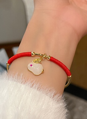 2023兔年红绳本命年手镯手饰礼物