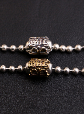 一休老银匠园珠卡扣4mm项链