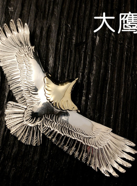 一休高桥吾郎吊坠铜头大中小