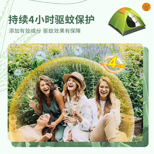 庄臣雷达欧护户外专用驱蚊液登山露营防蚊清香型避蚊胺驱虫喷雾 - 图1