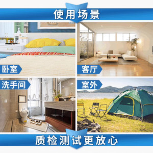 雷达杀虫气雾剂家用蚊子白蚁苍蝇蟑螂克星蟑螂药喷雾剂家用