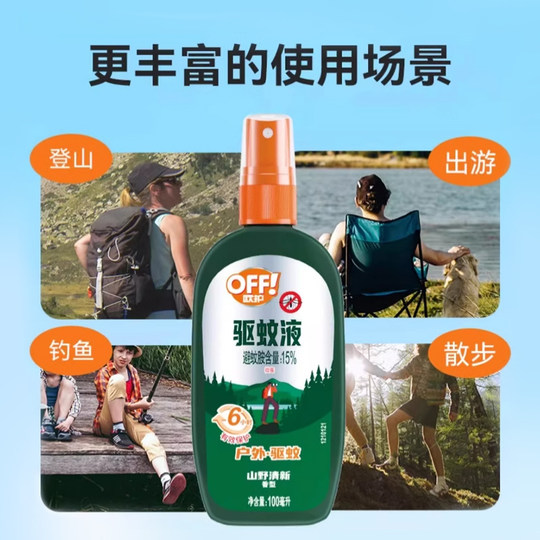 SC Johnson Ouhu Mosquito Repellent Water Mountain Wild Fresh Outdoor Mosquito Repellent