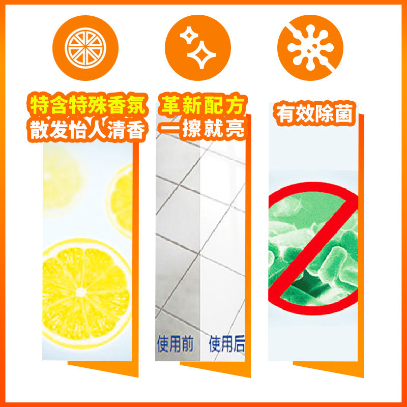 威猛先生地面地板去污渍保养清洁剂 庄臣地面清洁剂