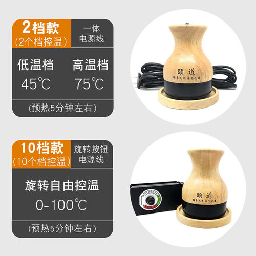 砭石刮痧器加热温灸仪扶按摩暖宫揉腹阳益生家用刮痧仪器艾灸罐 - 图0