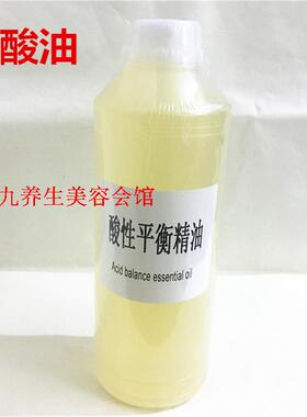 正品美容院装排酸膏汗蒸按摩油