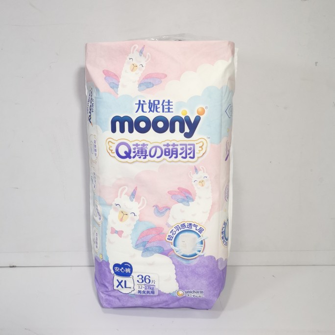 尤妮佳moonyQ薄萌羽小羊驼安心裤L42XL36XXL26片婴儿拉拉裤尿不湿 - 图2