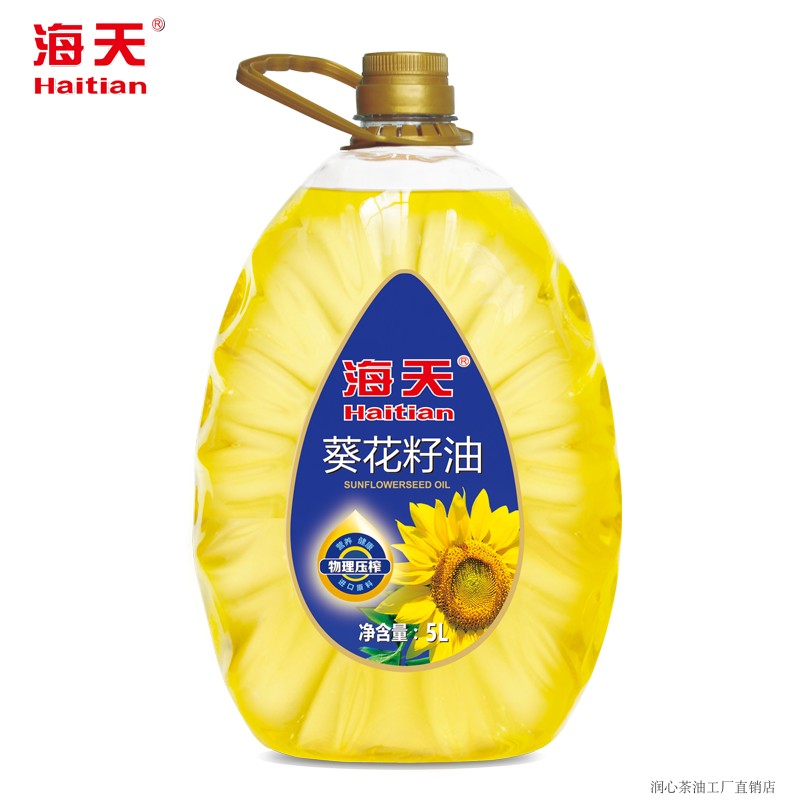进口葵花籽食用油 新人首单立减十元 21年7月 淘宝海外 进口葵花籽食用油 新人首单立减十元 21年7月 淘宝海外