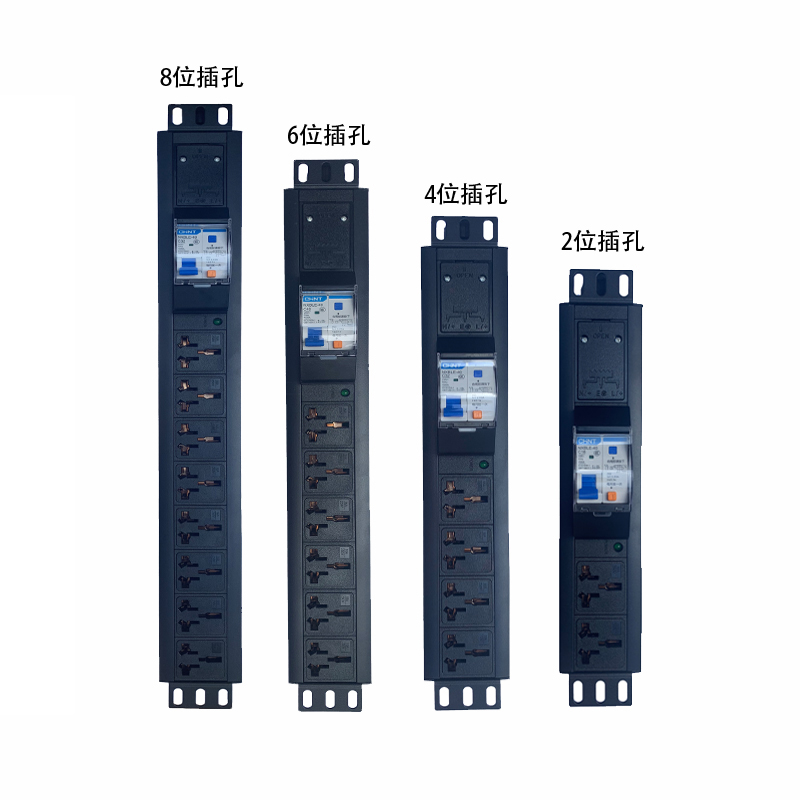 大功率32A8000W40A63A16APDU机柜电源漏保排插座工业无线接拖线板