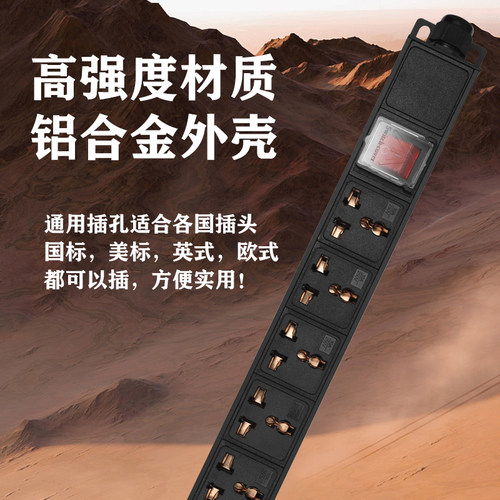 PDU机柜电源竖装24568位万用孔开关10A16A弱电箱工业排插座接线板 - 图3