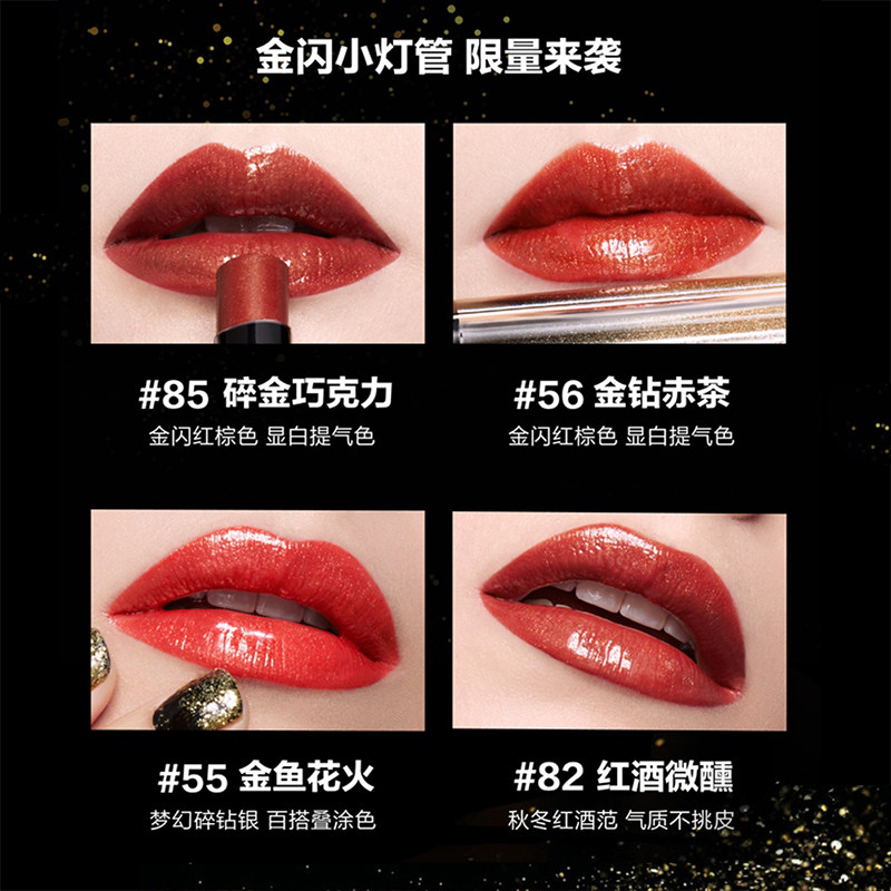 美宝莲星钻小灯管泡细闪56赤唇膏 美宝莲悦宁唇膏/口红