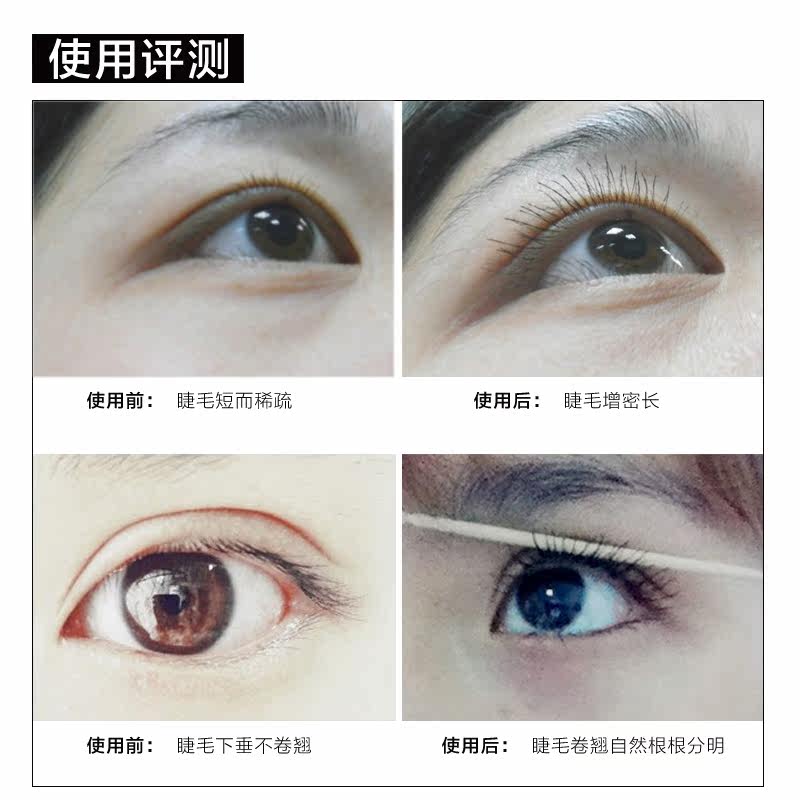 美宝莲睫毛膏蓝胖子粉胖子防水汗 美宝莲悦宁睫毛膏/睫毛增长液