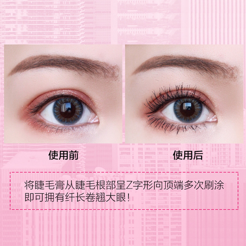 美宝莲粉胖子蓝胖子摩天翘汗睫毛膏 美宝莲悦宁睫毛膏/睫毛增长液