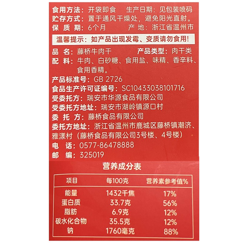 图 3