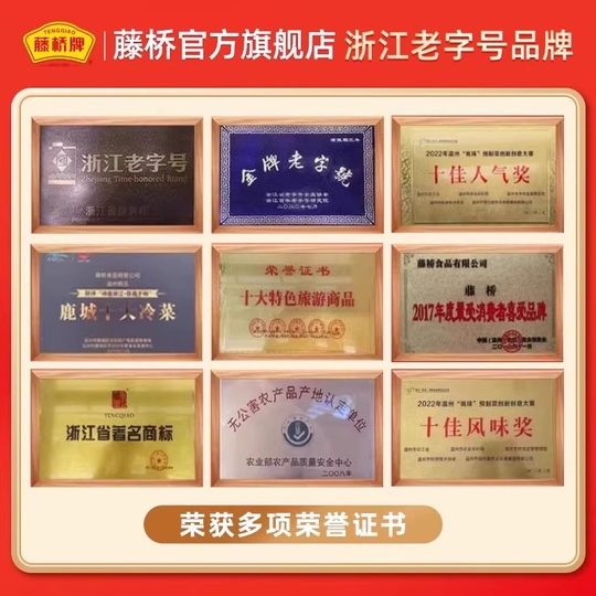 Premium duck tongue rattan bridge brand snacks and cooked food