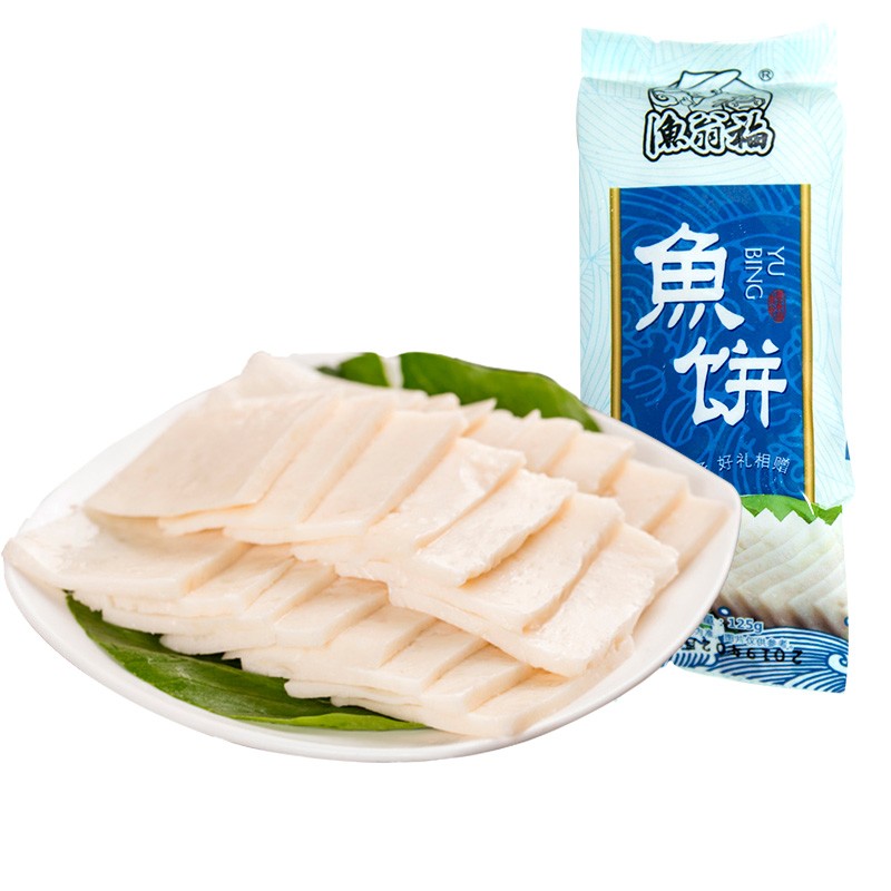 藤桥牌温州特产特色风味小吃鱼饼速冻海鲜鱼糕125g×8 - 图3