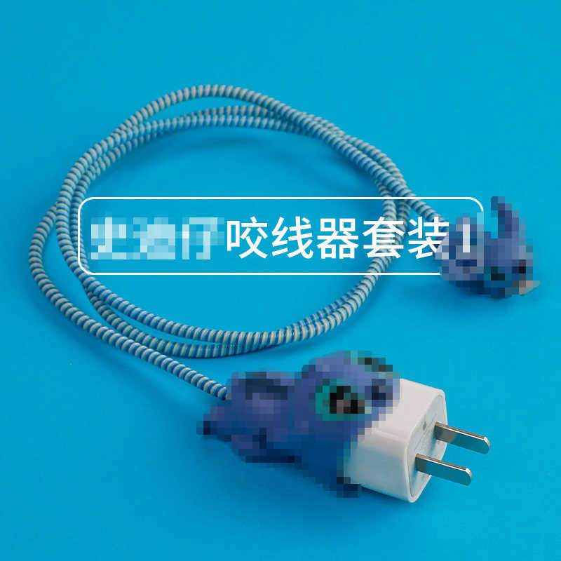 手机充电线韩国 新人首单立减十元 22年3月 淘宝海外