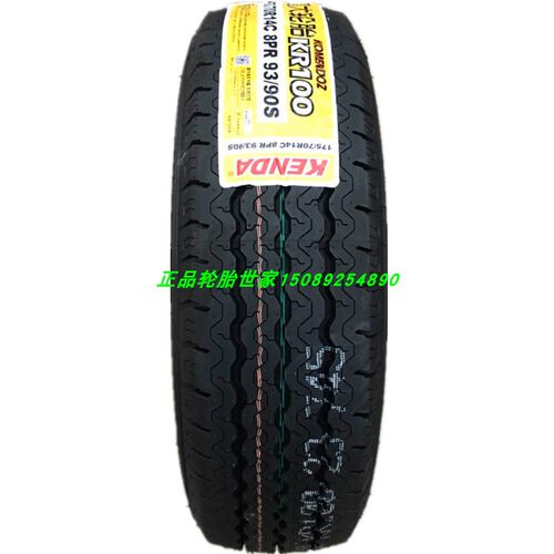 建大加厚10层轮胎 165 175 185 195 205 215/70 75R13 14 15 16LT - 图0