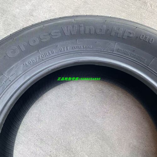 东风菱智M5 V3原厂原车原装配套轮胎 195/70R15 97T HP010 CSC-6 - 图1