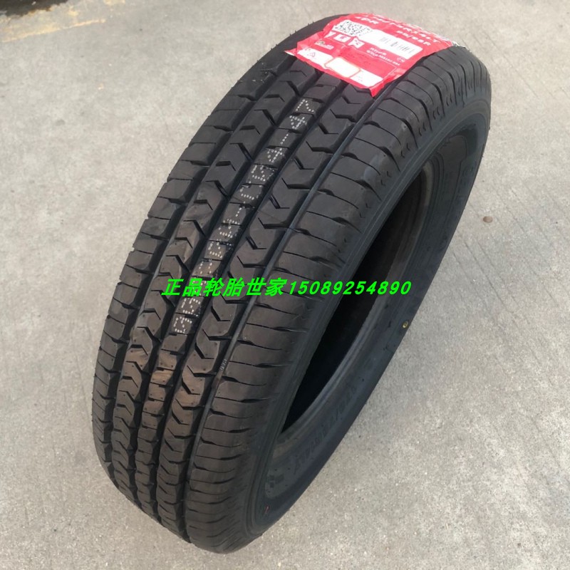 朝阳轮胎175/75R14LT/C SC338 C580 8层加厚载重耐磨五菱荣光小卡 - 图1