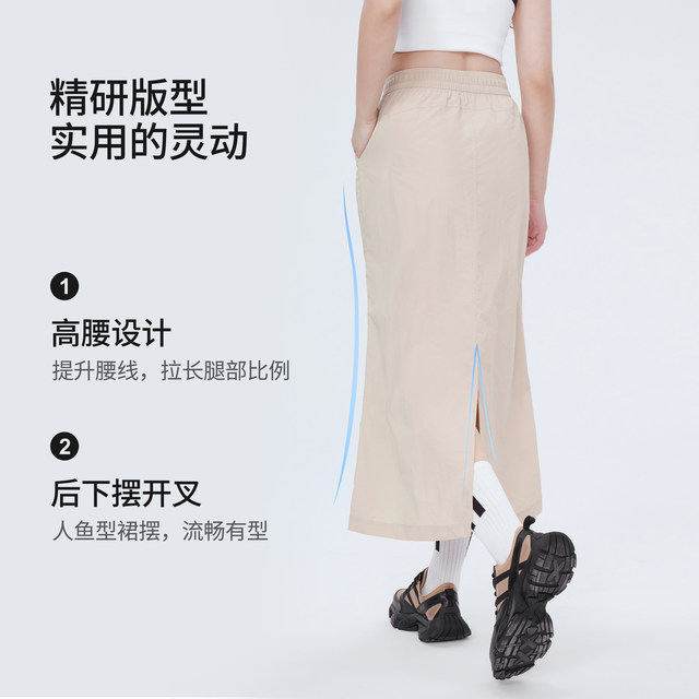 HERSPEECH Spring and Summer New Product Casual Sports Sunscreen Cool Slim Fishtail Skirt Workwear Skirt