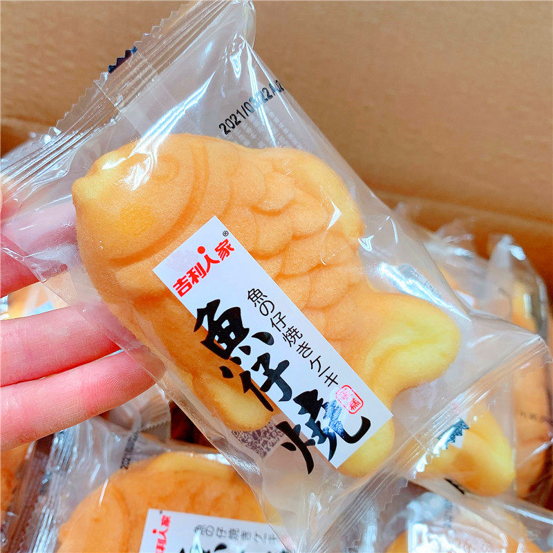 吉利人家鱼仔烧蛋糕儿童营养早餐鸡蛋糕松软学生代餐面包休闲零食,淘宝优惠券,粉丝福利购,淘宝优惠卷