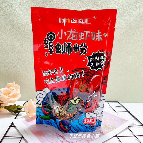 百真汇螺蛳粉杏鲍菇小龙虾味广西柳州特产300g*3袋水煮方便面速食 - 图0