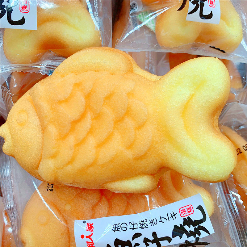 吉利人家鱼仔烧蛋糕儿童营养早餐鸡蛋糕松软学生代餐面包休闲零食,淘宝优惠券,粉丝福利购,淘宝优惠卷
