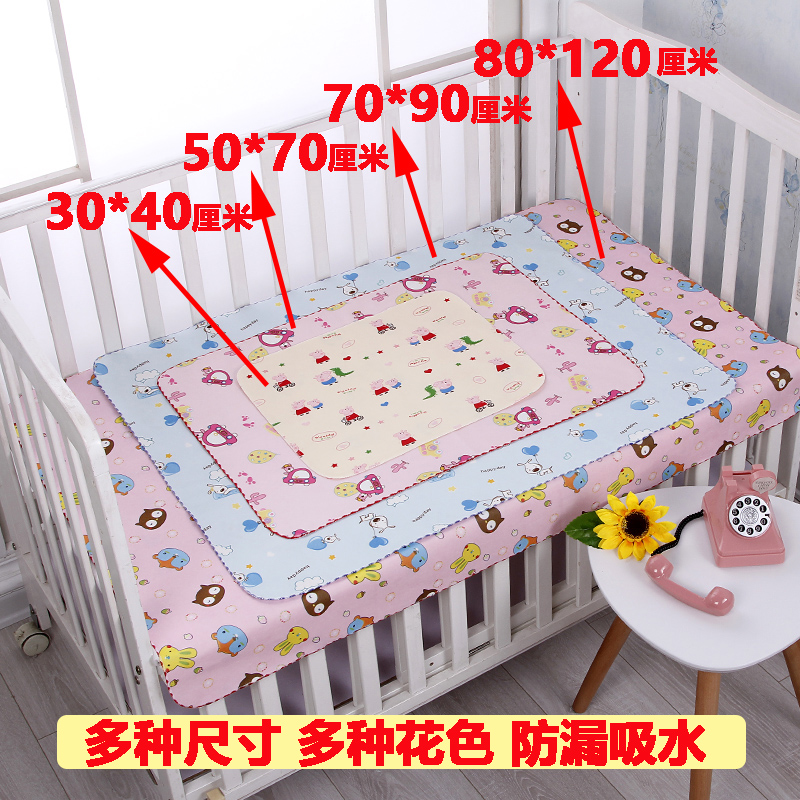 百福达母婴馆宝宝双面水晶绒隔尿垫婴儿防水可洗透气超大号尿垫成人月经姨妈垫2