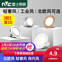 Thunder lighting l4W cylinder light led hole light Living room ceiling ceiling light recessed Home Bucket Light Aisle Spotlight