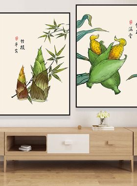 新中式风金玉满堂竹子稻穗装饰画