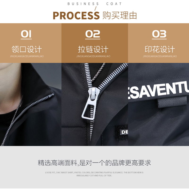 以纯秋装男士休闲夹克上衣春秋款时尚ins帅气简约立领外套冲锋衣