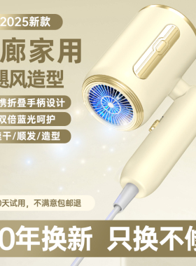 可折叠吹风机宿舍家用沙龙
