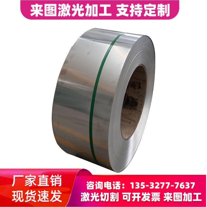 304L 303 316L 316Ti 430 420 443 444 416 410不锈钢板激光加工,淘宝优惠券,粉丝福利购,淘宝优惠卷