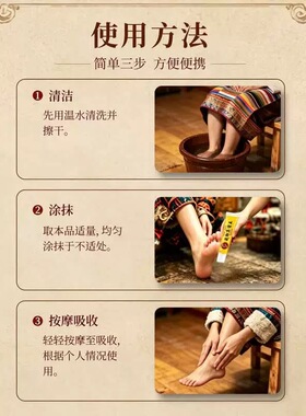 【拍一发二】真菌王皮肤乳膏手部足部护理草本萃取软膏官方正品ji
