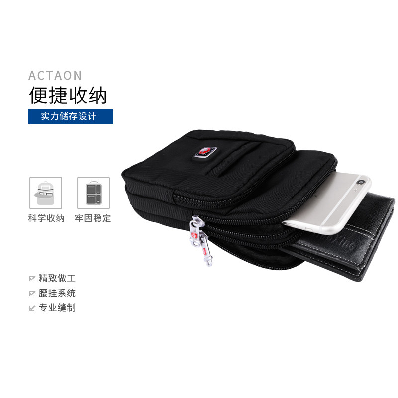 6寸7寸手机包男大容量多功能手机腰包穿皮带斜跨休闲包腰包挂包,淘宝优惠券,粉丝福利购,淘宝优惠卷