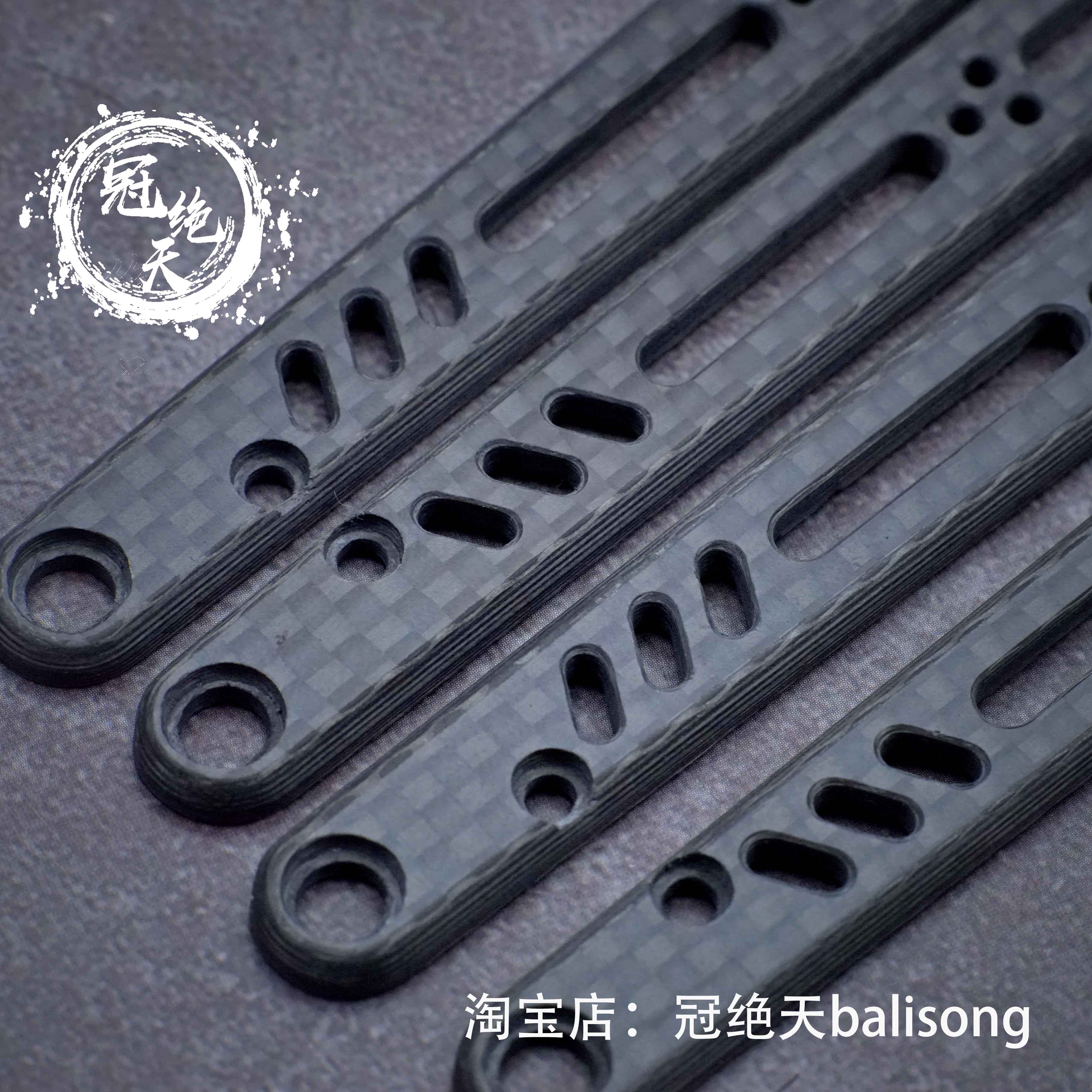 空白碳纤贴片 定制REP贴片 适用无疆REP蝴蝶刀【冠绝天balisong】 - 图1