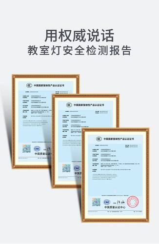 LED教室灯全光谱国标5000k防眩护眼灯教育机构画室学校专用护眼灯 - 图2