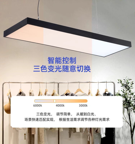 LED网红直播间专用灯服装店美发店高亮无影灯商铺直播间用吸顶灯 - 图0
