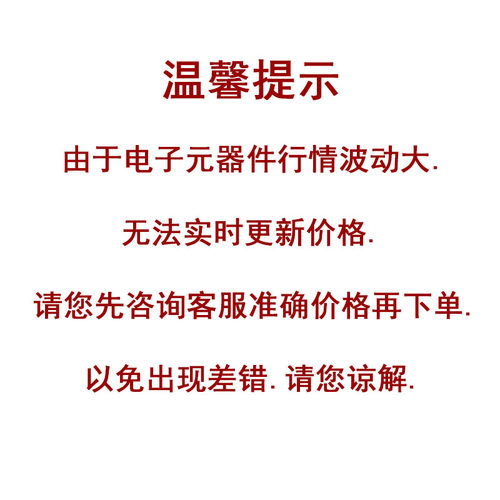 TVS/ESD管 AQHV15-01ETG-C SOD-882 15V 5A@8/20us Littelfuse力 - 图2