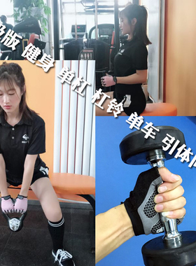 登山防滑防晒透气防起茧半指手套