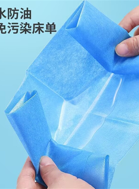 一次性中单 40*50cm 美容院专用 加厚无纺布 防水防油 美容床垫单