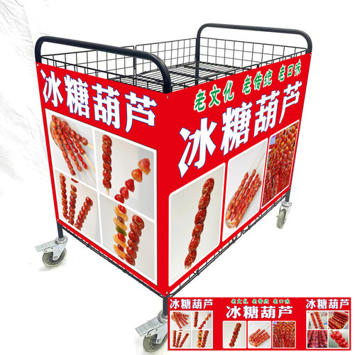 钵仔糕喷绘海报甜品广告布促销花车货架糯米果地推折叠摆摊小推车 - 图1