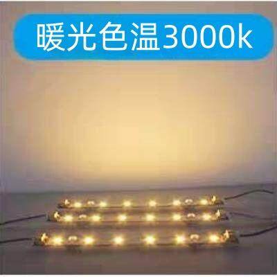 LED灯芯长条光源替换客厅吸顶灯卧室改造灯盘黄光暖光色温3000k - 图2