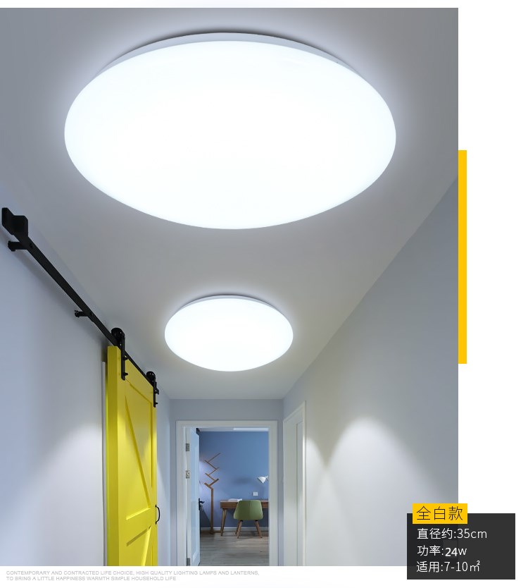 led圆形吸顶灯直径60cm80cm家用客厅大厅卧室节能护眼灯高亮120瓦 - 图1