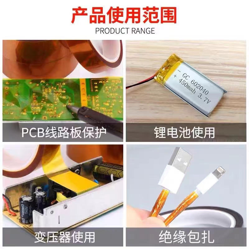 3M92#聚酰亚胺薄膜胶带耐高温线路板 遮蔽单面金手指绝缘可切散料,淘宝优惠券,粉丝福利购,淘宝优惠卷