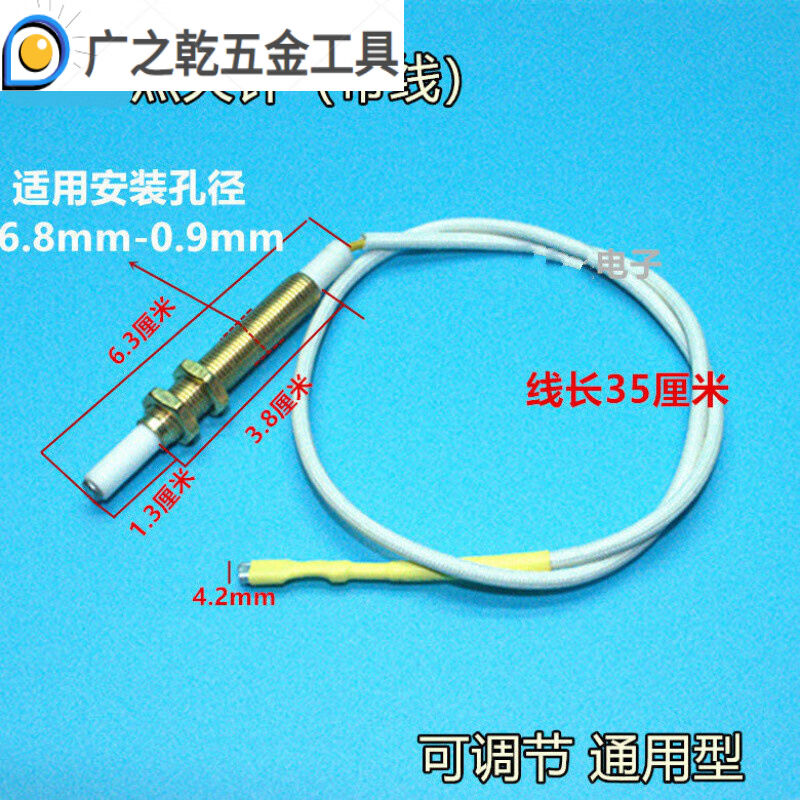 煤气灶配件大全通用煤气炉燃气灶具灶具脉冲点火器感应针点火 - 图0